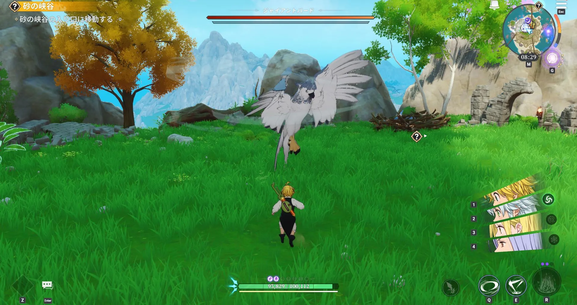 ジャイアントバード