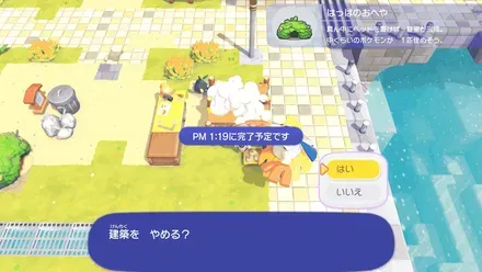 建築をやめる？