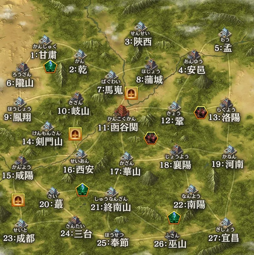 秦国編七同盟戦