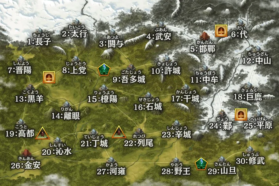 趙国編七同盟戦