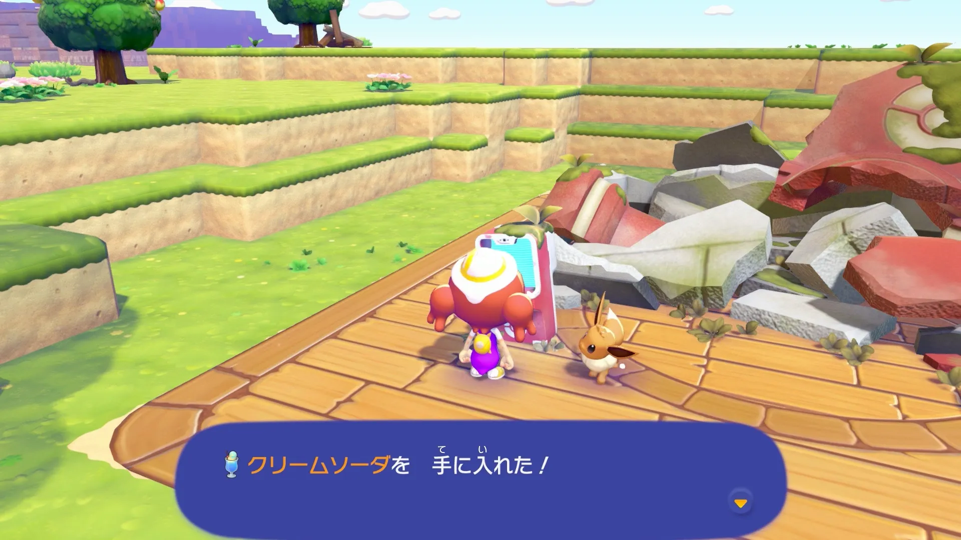 クリームソーダ