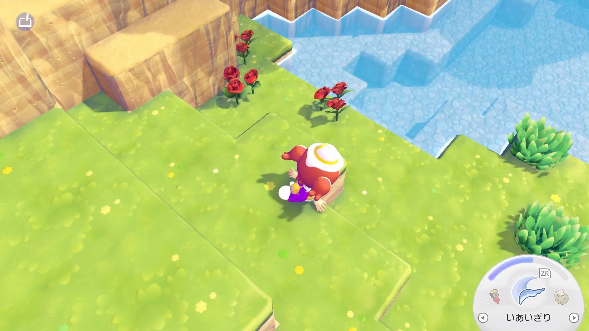 ゆめしまでも入手できる