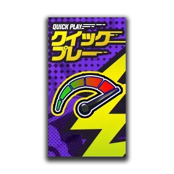 クイックチケット画像