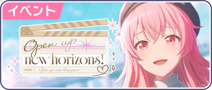 Open up new horizons！