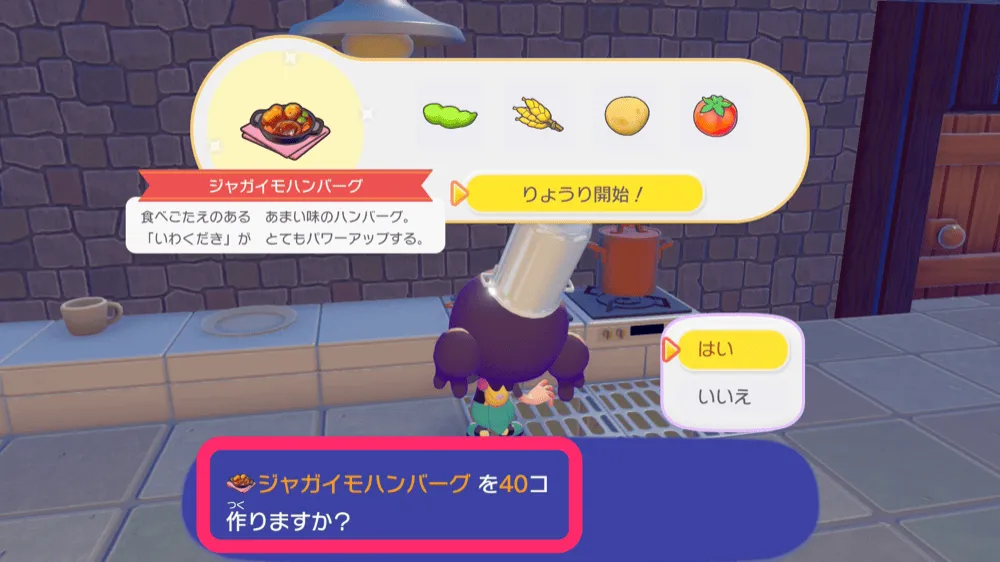 ハンバーグ大量