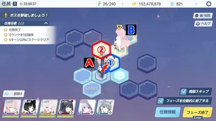 25-1ハード手順2