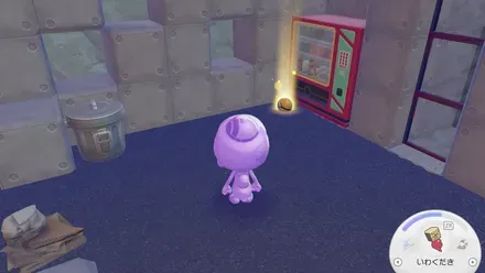 モンスターボール44の見た目画像