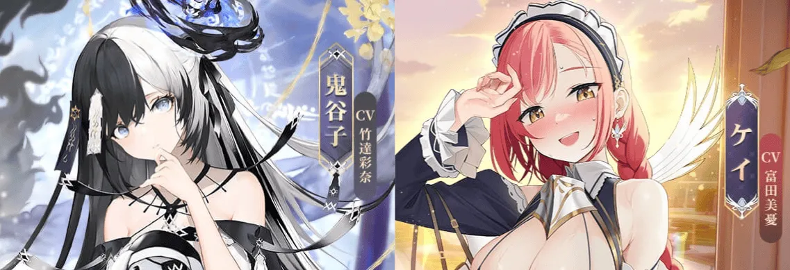 アタッカーなら鬼谷子やケイ