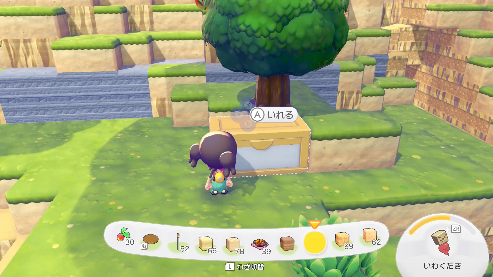 収納ボックス設置