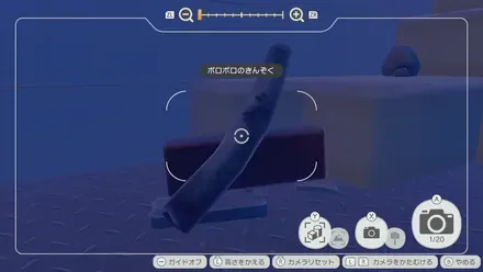 ボロボロのきんぞく