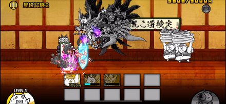 立ち回り参考画像