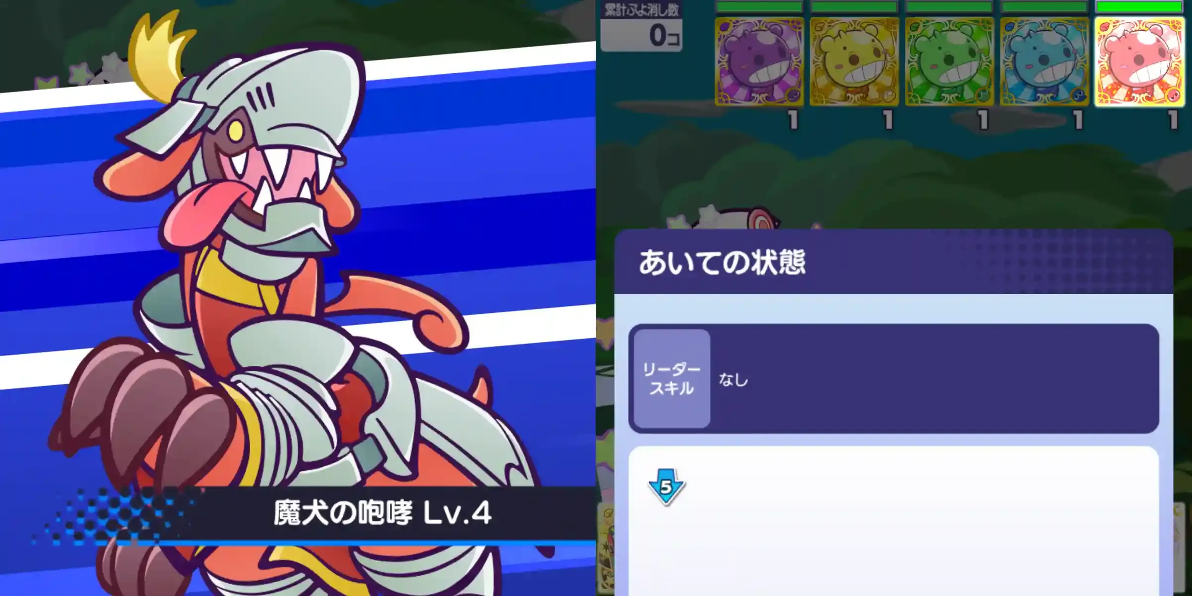 フィーバーどうぶつシリーズ