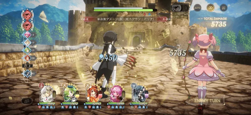 バリアを維持する