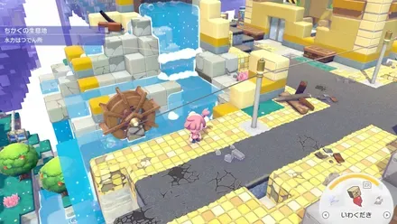 キラキラうきしま水車