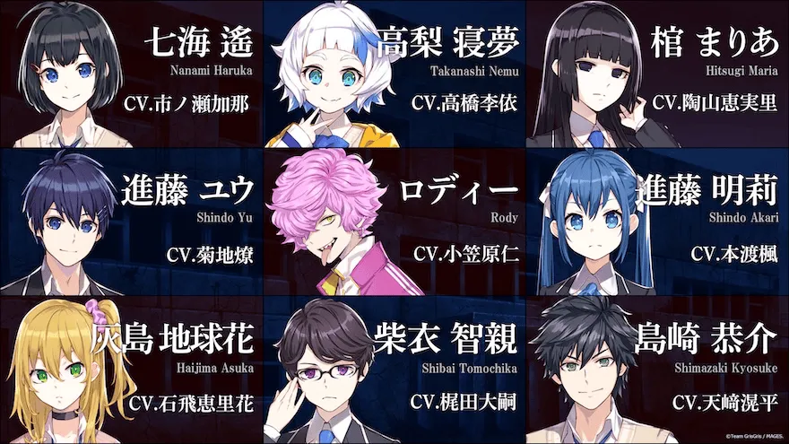 コープスパーティ2のキャラクター