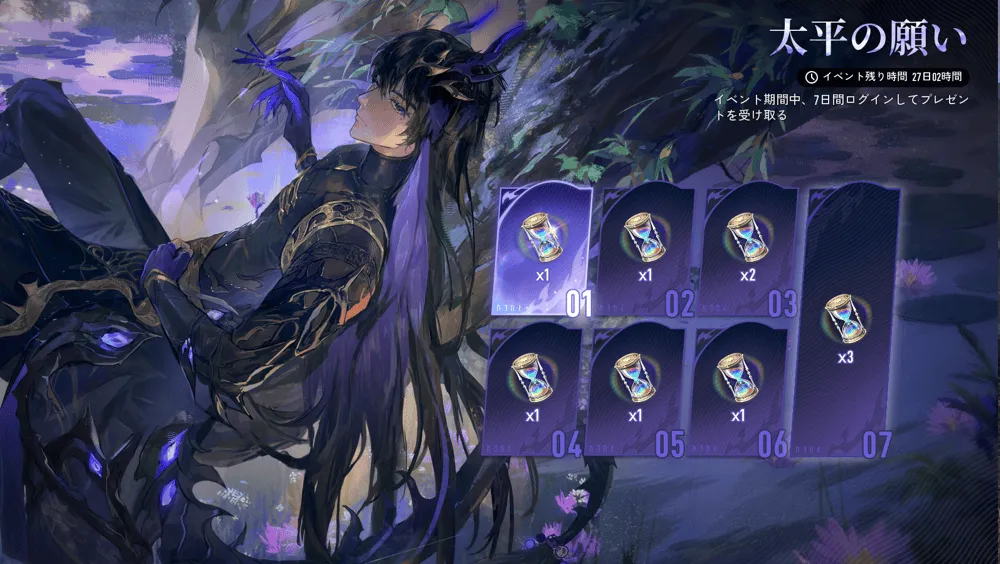 ユーミンログボ