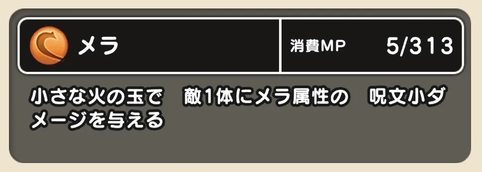 1度でもダメージを与えれば討伐時に報酬がもらえる