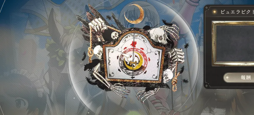 メインコルボー