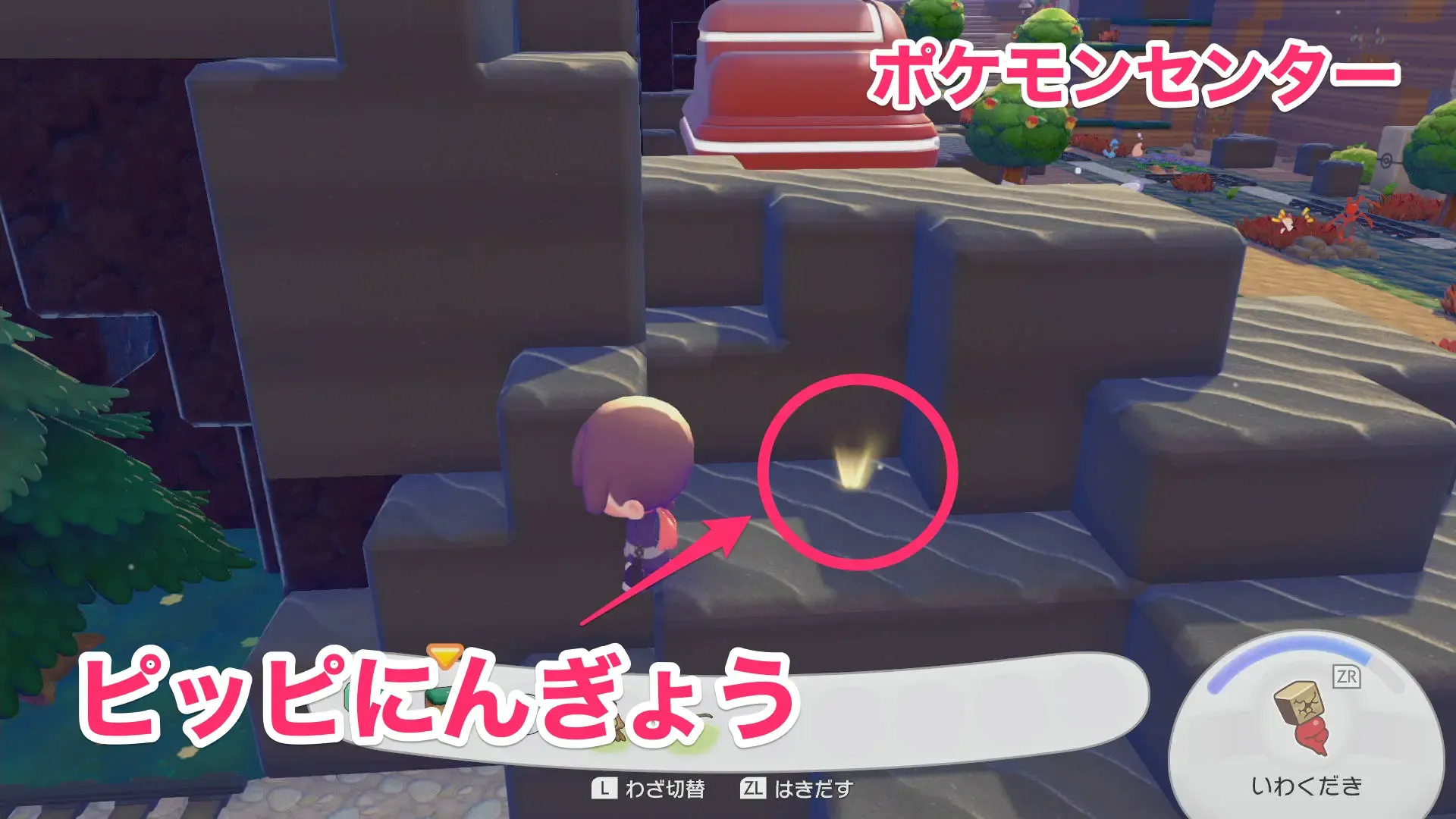 ピッピにんぎょう