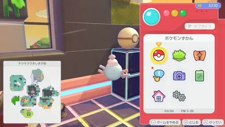 モンスターボールライト画像