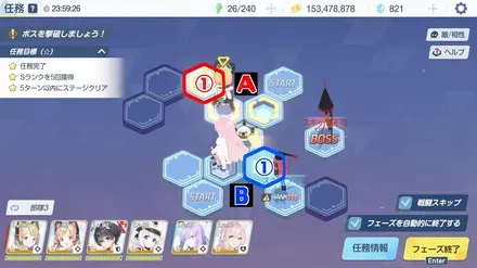 25-1ハード手順3