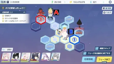 25-1ハード手順4