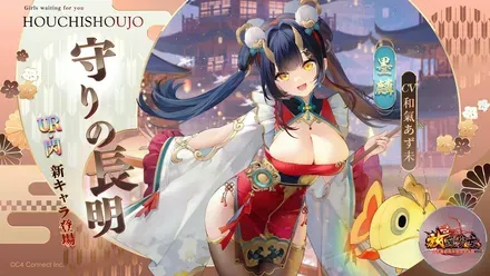 墨麟の画像