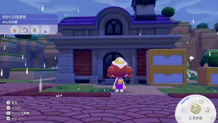 Screenshot 2026-03-10 18-45-12