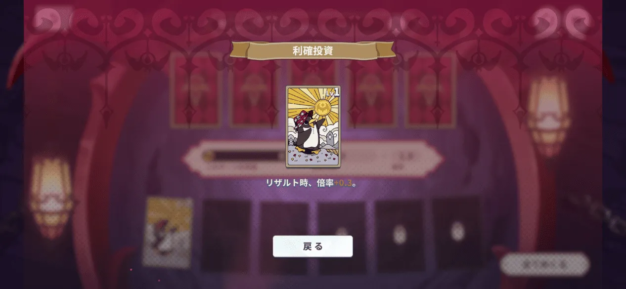 シャロットカード