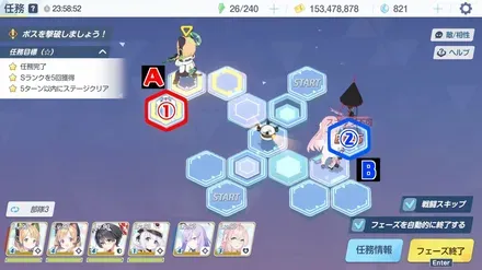 25-1ハード手順5