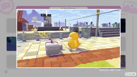 頭痛に効くもの入ってる？のベストショット画像