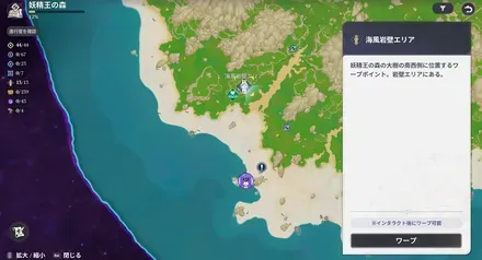 海風岩壁エリア