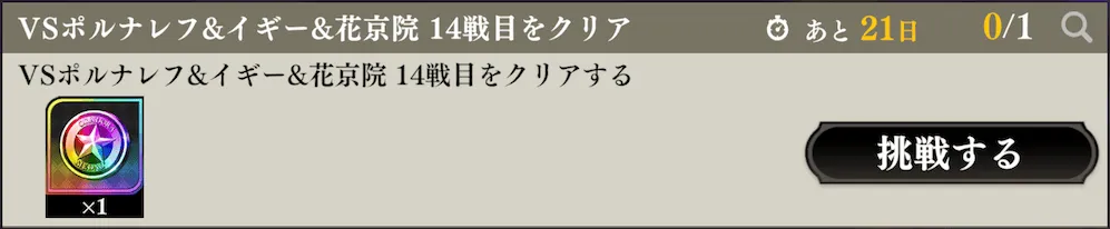 オラドラメダル