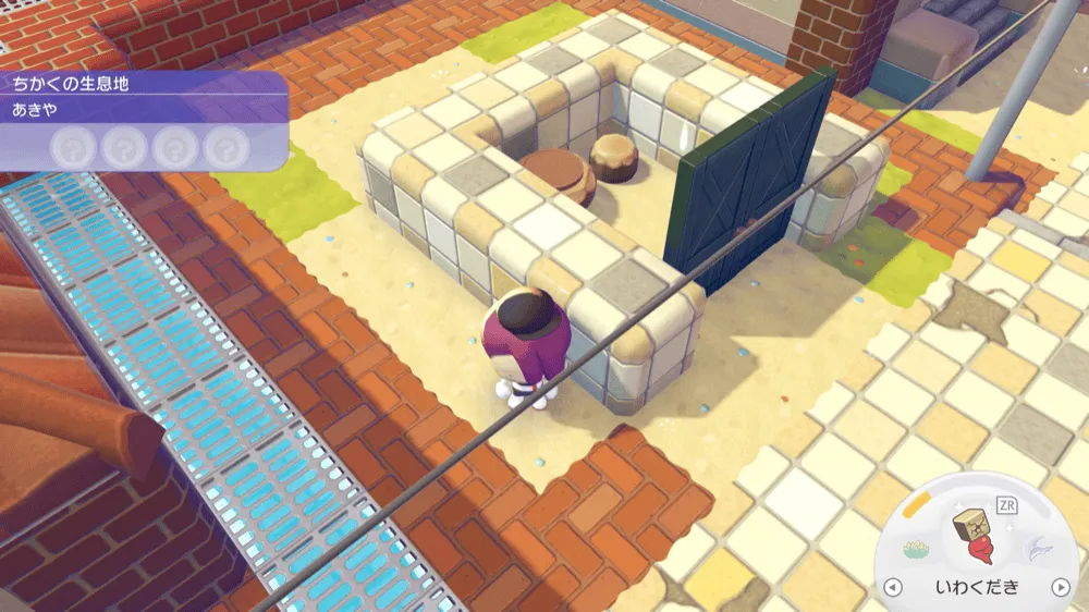 屋根は必要ない