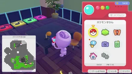 たくじょうマイク画像