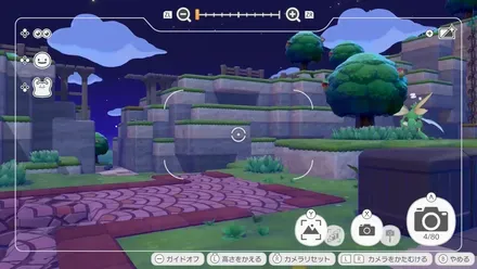 カメラを起動する