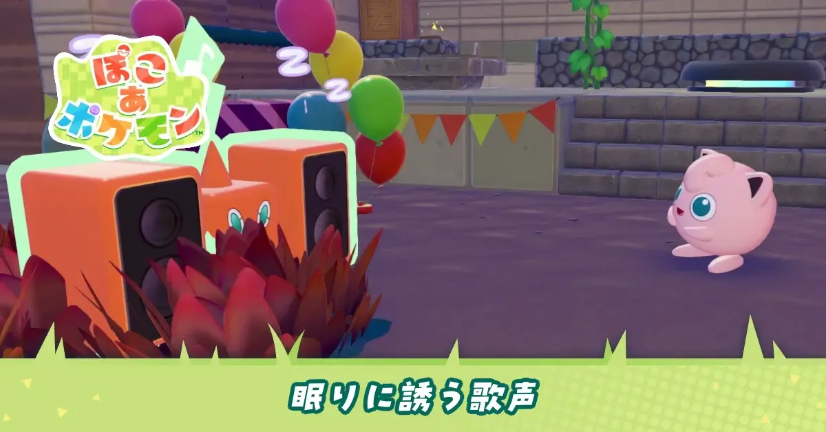 眠りに誘う歌声のアイキャッチ画像