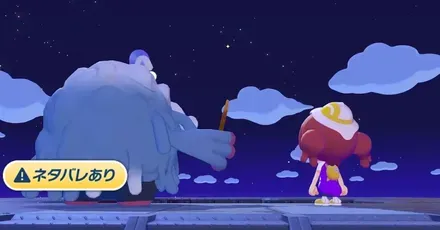 エンディングはある？