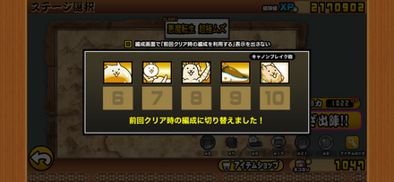 立ち回り参考画像