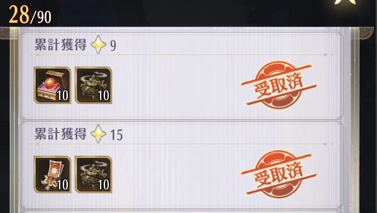 炉心回廊やミニゲームをプレイして脈石を回収する