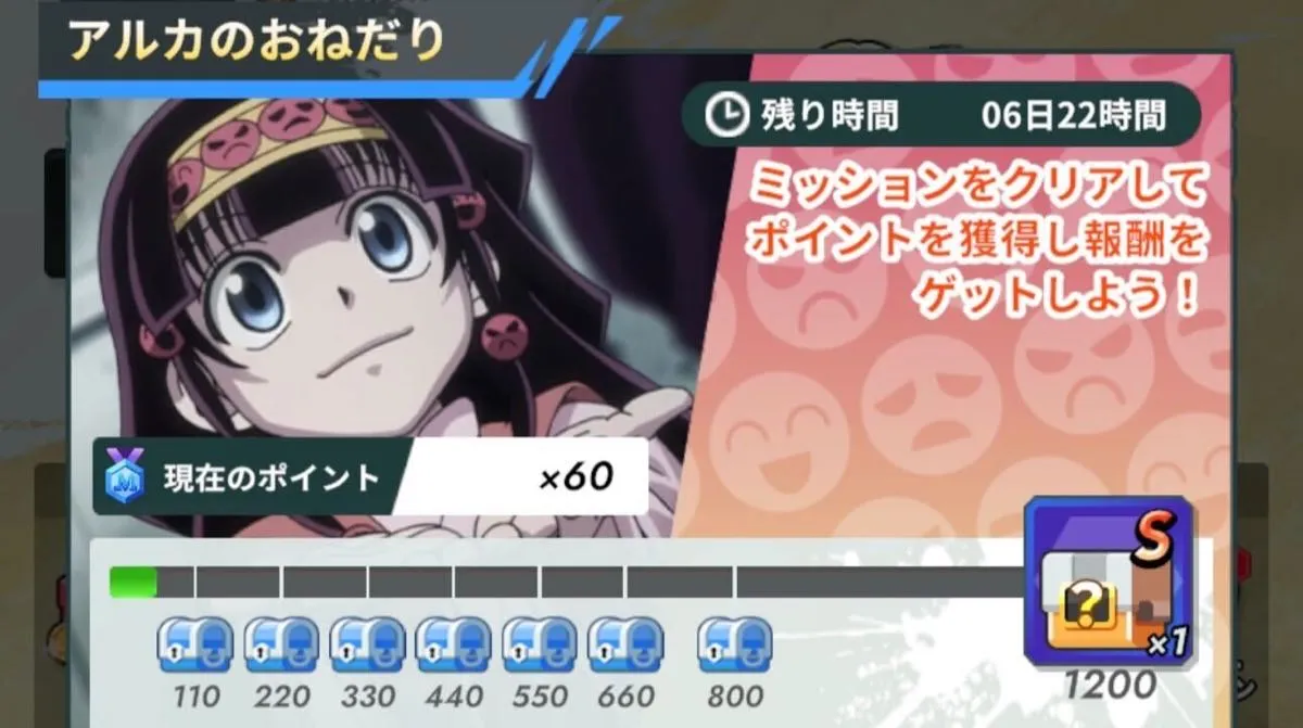 アルカのおねだり