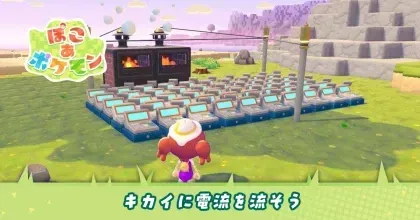 キカイに電流を流そう