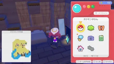 パサパサこうや東側の廃屋