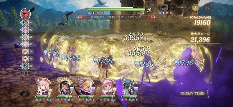 バリアを維持する