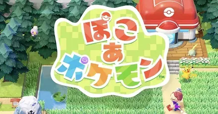 ぽこあの意味と由来