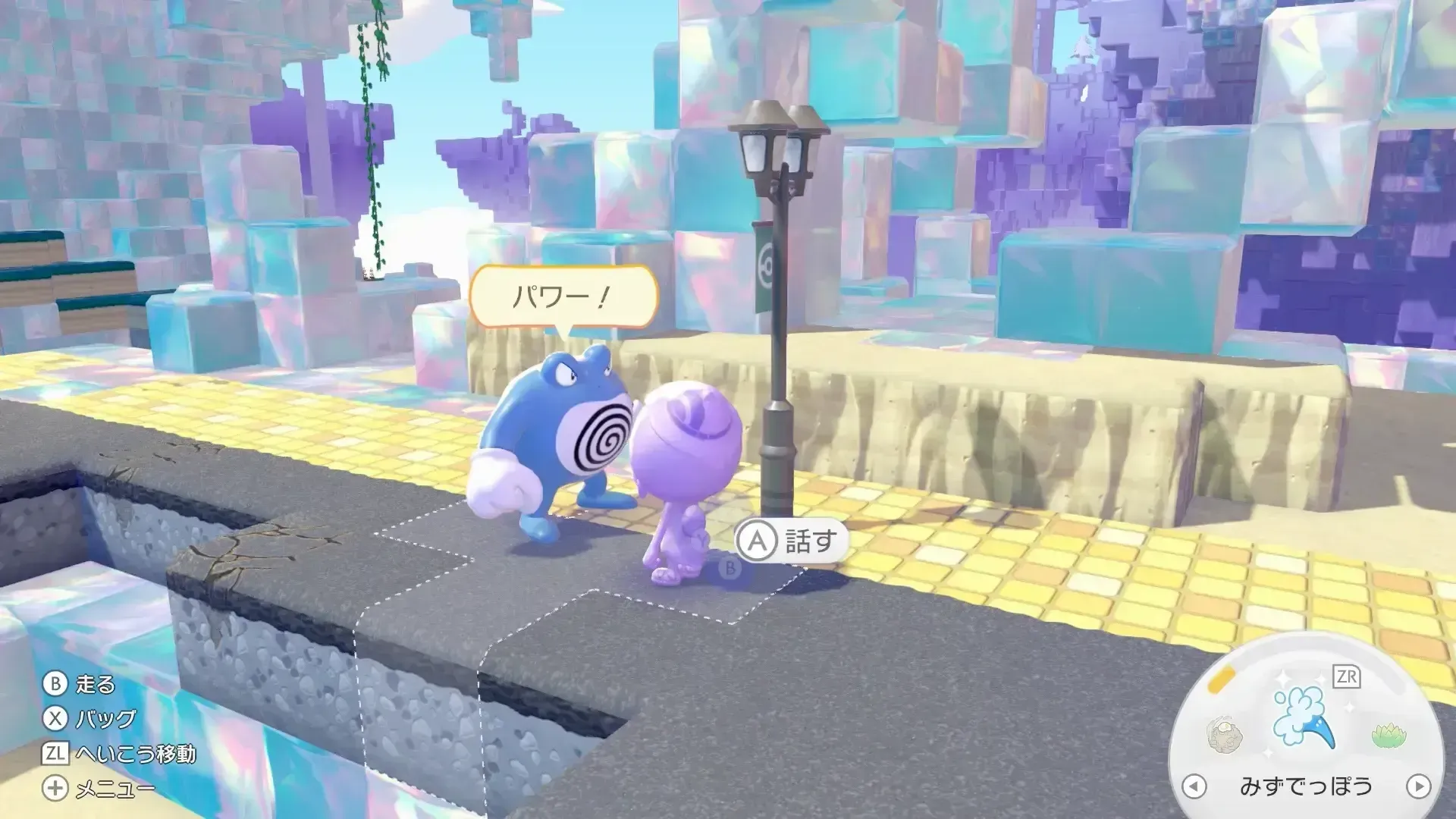 ニョロボン見た目