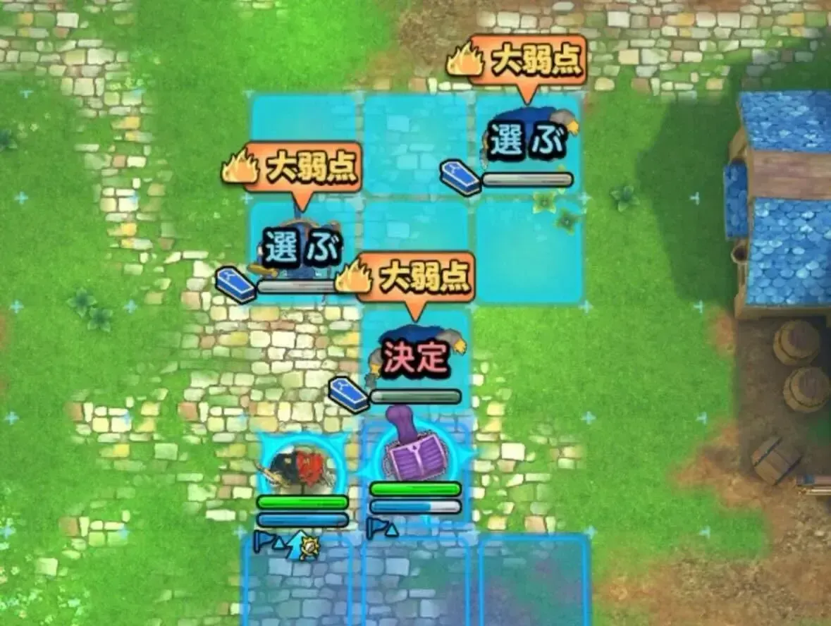 ヘルギフトで右上の敵を倒す