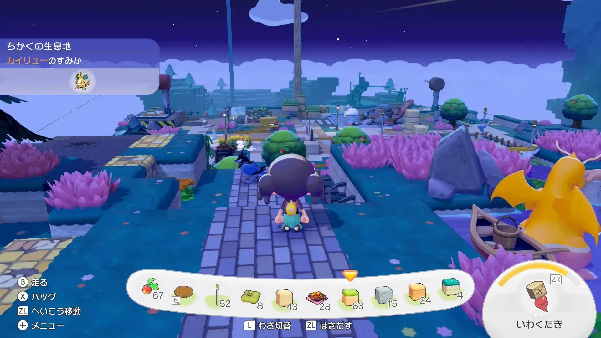 ポケセン階段上