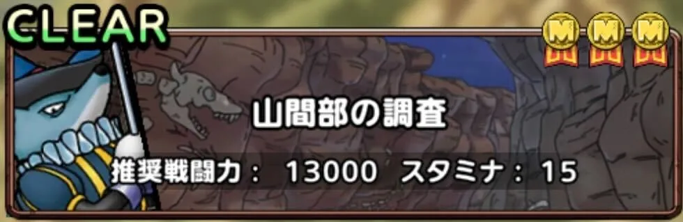 ナイトフォックス