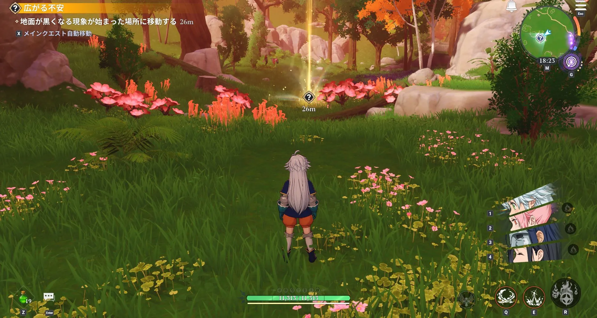 ナナオリ_アクト4_2